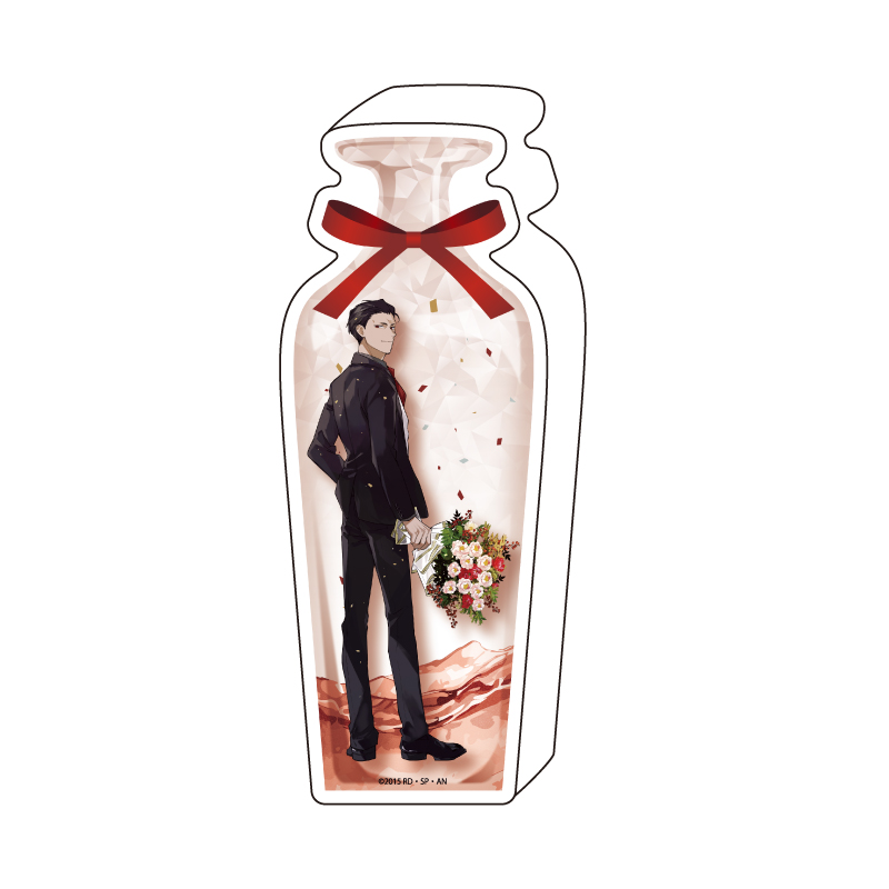 Collection Bottle 