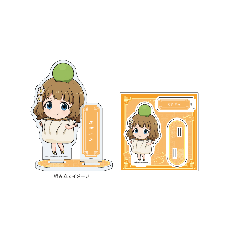 Acrylic Stand Plate 