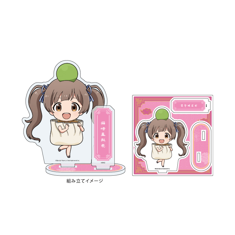 Acrylic Stand Plate 