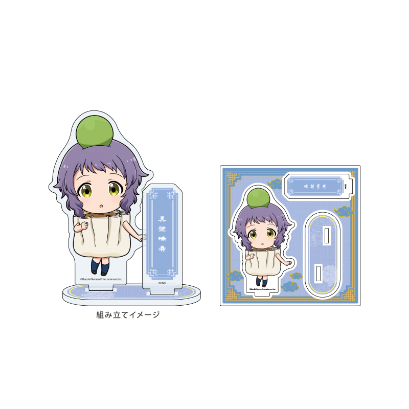 Acrylic Stand Plate 