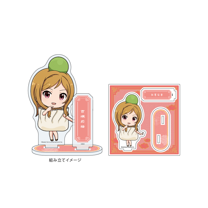 Acrylic Stand Plate 
