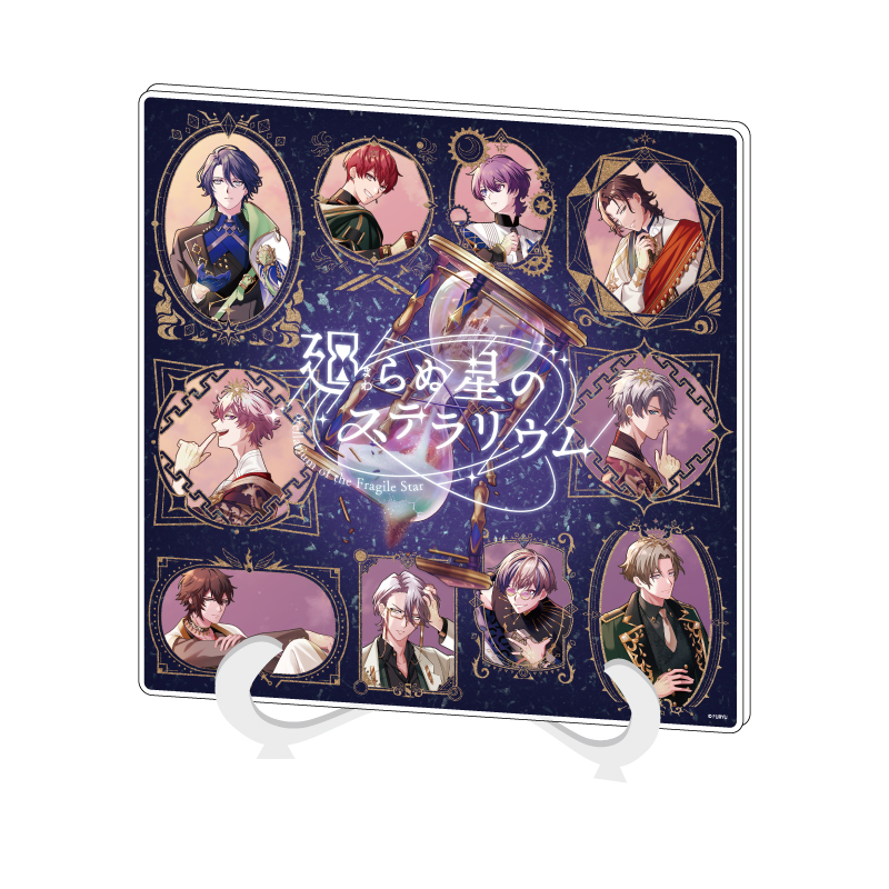 Acrylic Art Board "Stellarium of the Fragile Star" 01 Main Visual (Official Illustration)