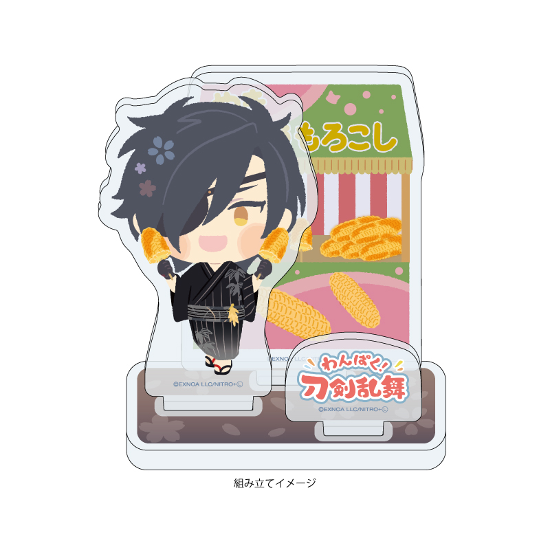 Acrylic Figure Plate 