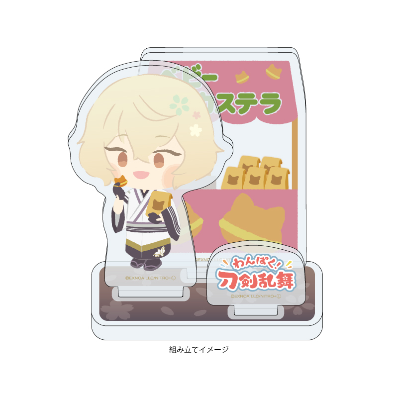 Acrylic Figure Plate 