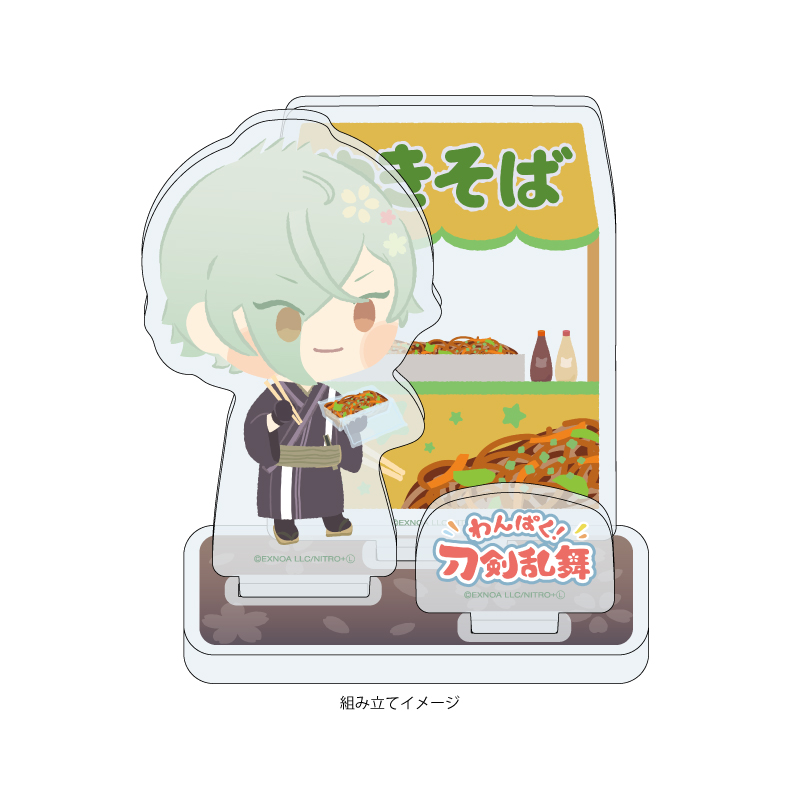 Acrylic Figure Plate 