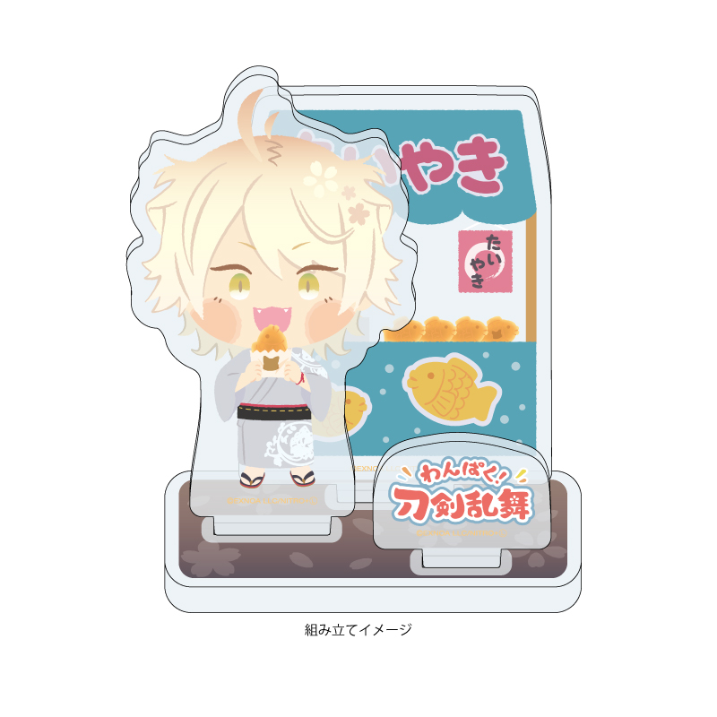 Acrylic Figure Plate 