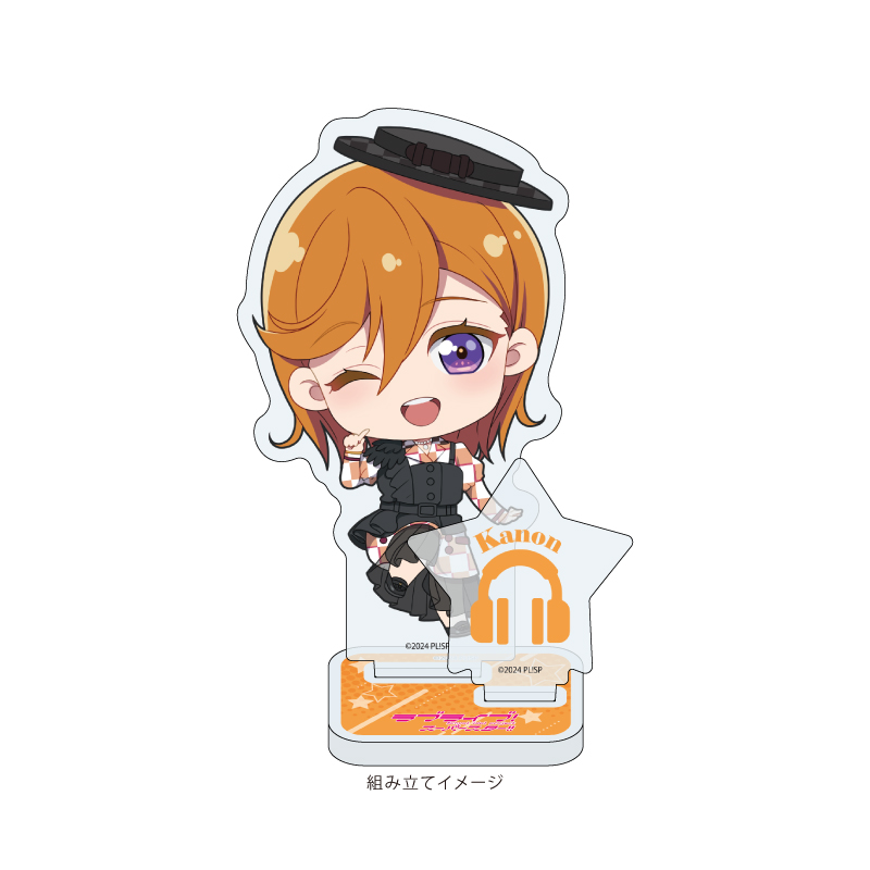 Acrylic Stand Plate "Love Live! Superstar!!" 12 Shibuya Kanon (Mini Character Illustration)