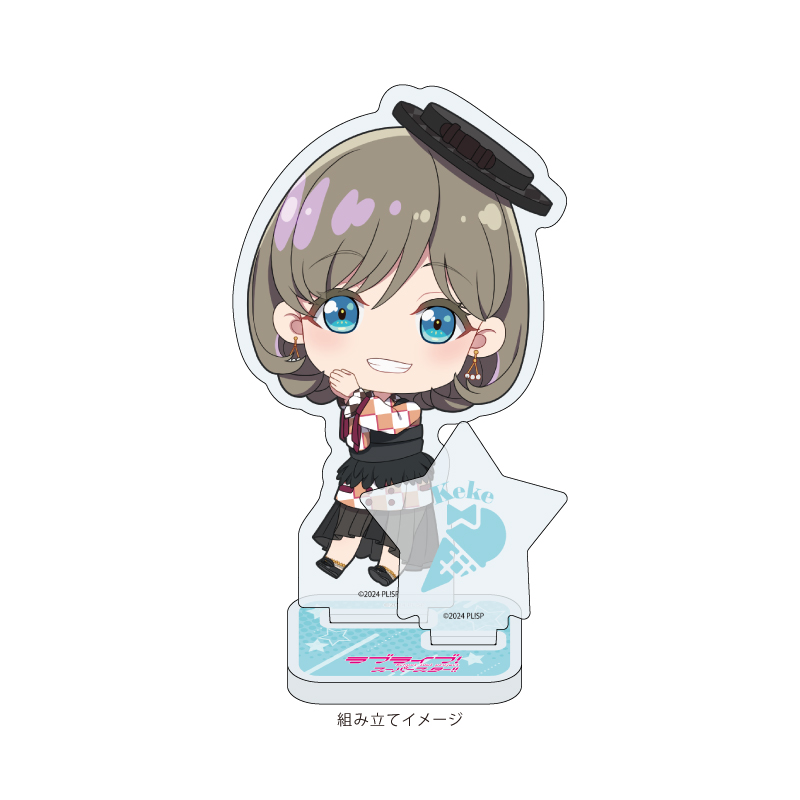 Acrylic Stand Plate "Love Live! Superstar!!" 13 Tang Keke (Mini Character Illustration)