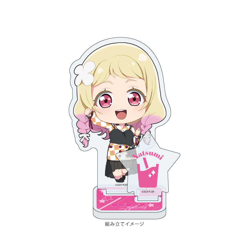 Acrylic Stand Plate "Love Live! Superstar!!" 20 Onitsuka Natsumi (Mini Character Illustration)