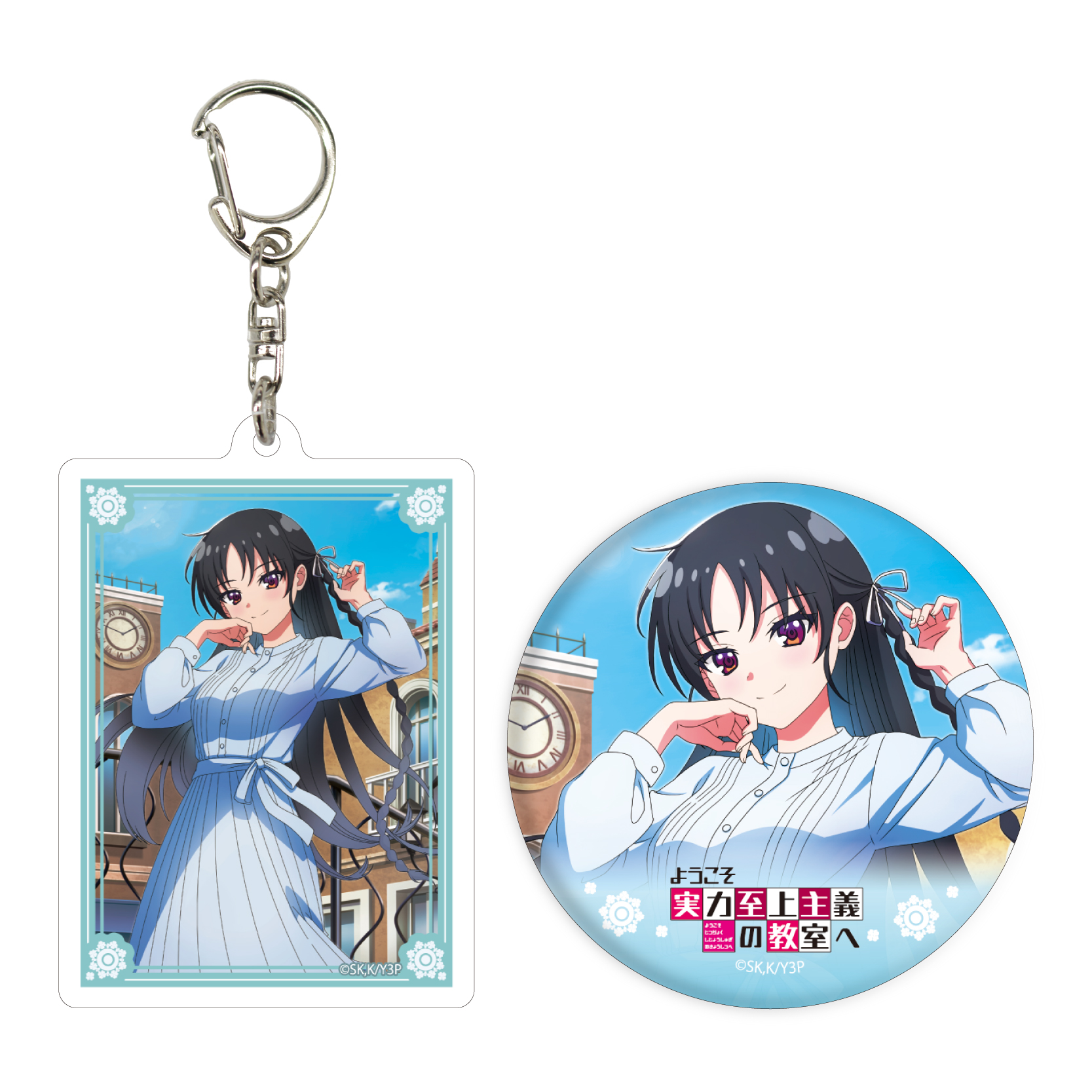 Acrylic Key Chain & Can Badge Set "Classroom of the Elite" 01 Horikita Suzune Long Ver. (Original Illustration)