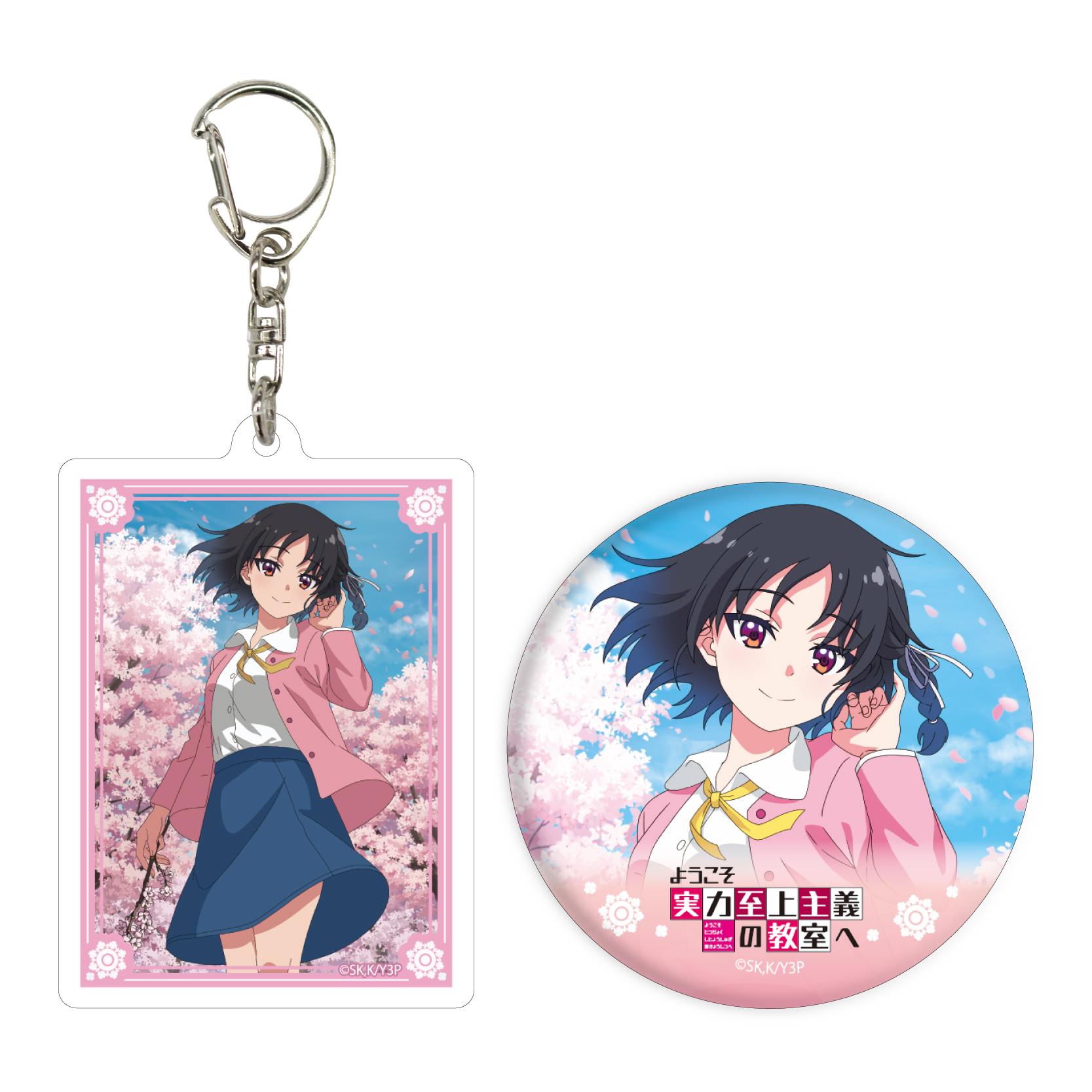Acrylic Key Chain & Can Badge Set "Classroom of the Elite" 02 Horikita Suzune Short Ver. (Original Illustration)