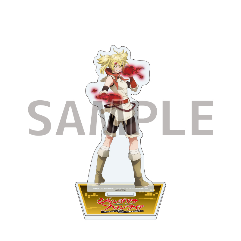 Acrylic Stand "Shangri-La Frontier" 03 OiCazzo Turn Around Ver. (Original Illustration)
