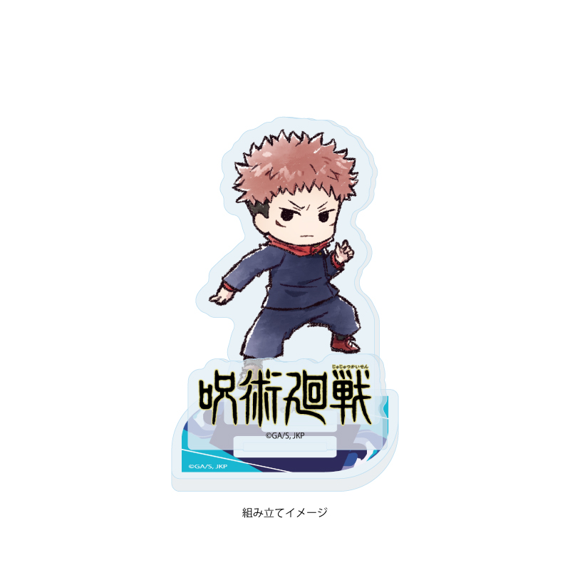 Acrylic Stand Plate "Jujutsu Kaisen" 04 Itadori Yuji (Graff Art Illustration)