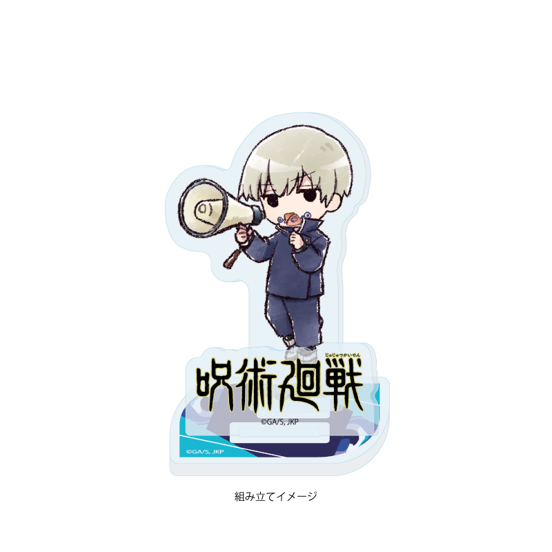 Acrylic Stand Plate "Jujutsu Kaisen" 08 Inumaki Toge (Graff Art Illustration)