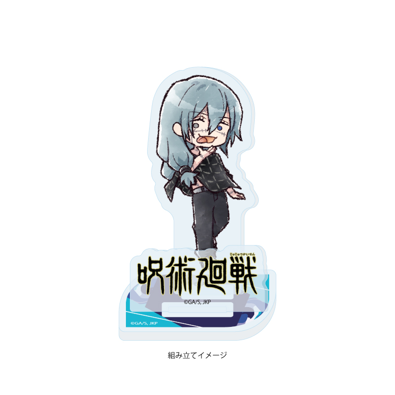 Acrylic Stand Plate "Jujutsu Kaisen" 12 Mahito (Graff Art Illustration)