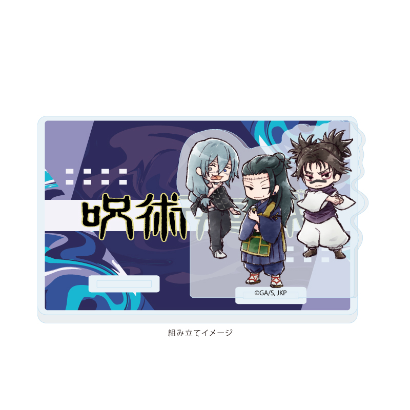 Acrylic Coaster Stand "Jujutsu Kaisen" 03 C (Graff Art Illustration)