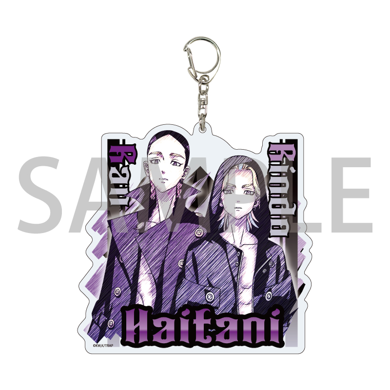 Deka Acrylic Key Chain "Tokyo Revengers" 19 Haitani Brothers (Graff Art Sketch Illustration)