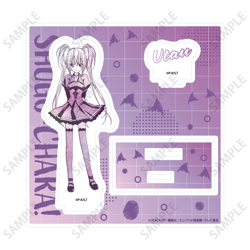 Acrylic Stand Plate "Shugo Chara!" 04 Hoshina Utau (Graff Art Sketch Illustration)