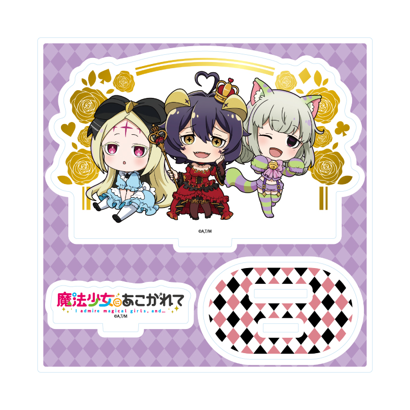 Acrylic Stand Plate "Gushing Over Magical Girls" 01 Magia Baiser & Leoparde &Nero Alice (Mini Character Illustration)