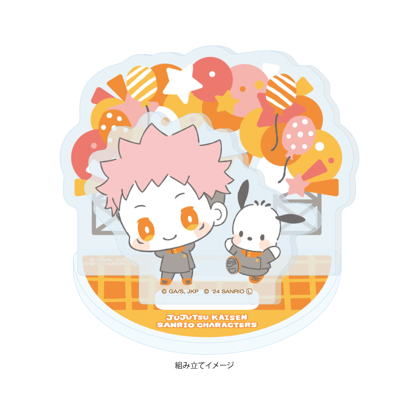 Acrylic Stand Plate "Jujutsu Kaisen" Shibuya Incident x Sanrio Characters 01 Itadori Yuji x Pochacco (Collaboration Illustration)