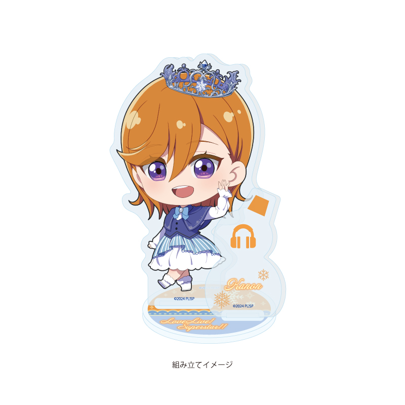 Acrylic Stand Plate "Love Live! Superstar!!" 23 Shibuya Kanon (Mini Character Illustration)