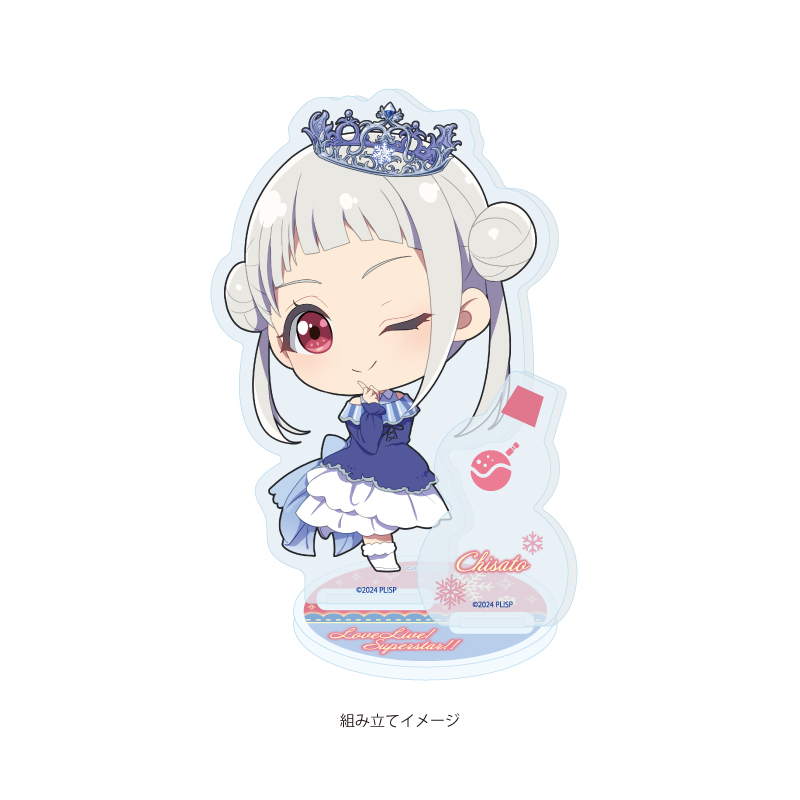Acrylic Stand Plate "Love Live! Superstar!!" 25 Arashi Chisato (Mini Character Illustration)