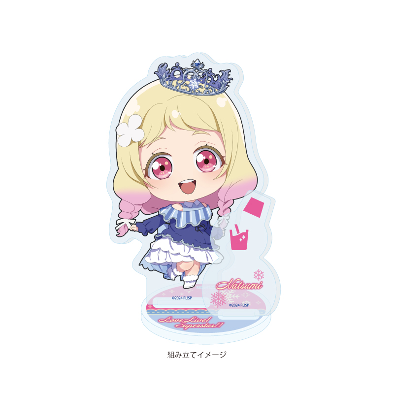 Acrylic Stand Plate "Love Live! Superstar!!" 31 Onitsuka Natsumi (Mini Character Illustration)