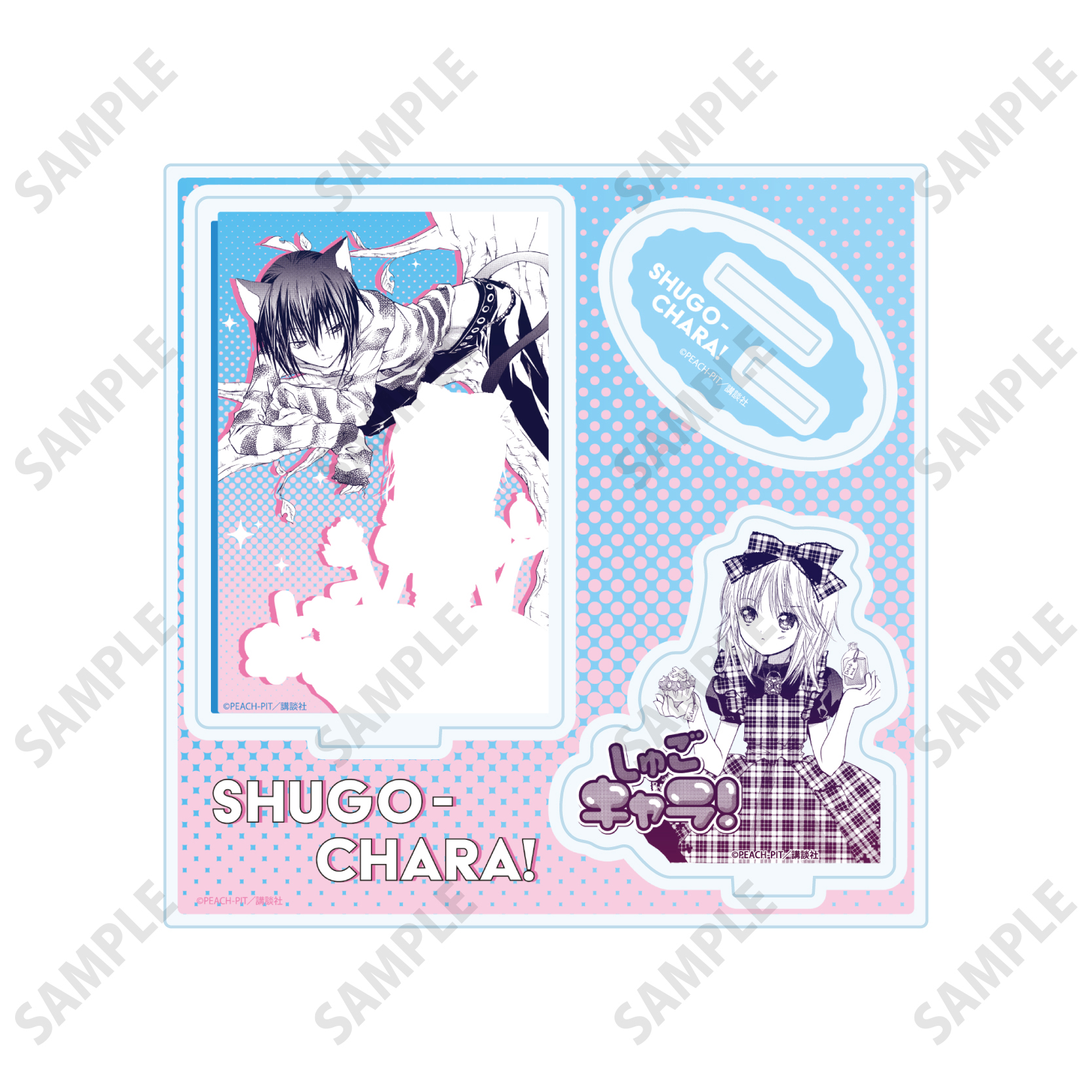 Acrylic Stand Plate "Shugo Chara!" 08 Amu & Ikuto (Official Illustration)