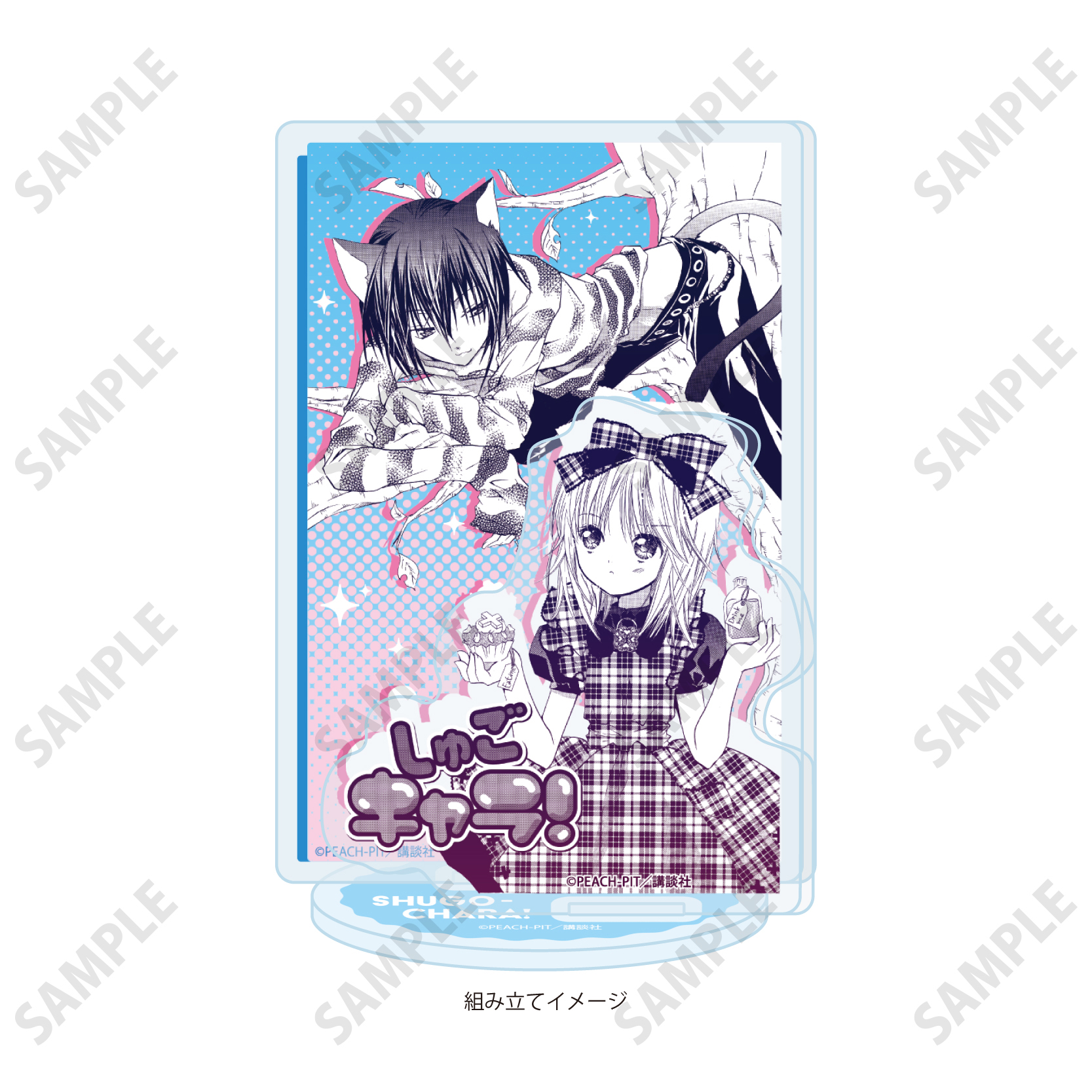 Acrylic Stand Plate "Shugo Chara!" 08 Amu & Ikuto (Official Illustration)