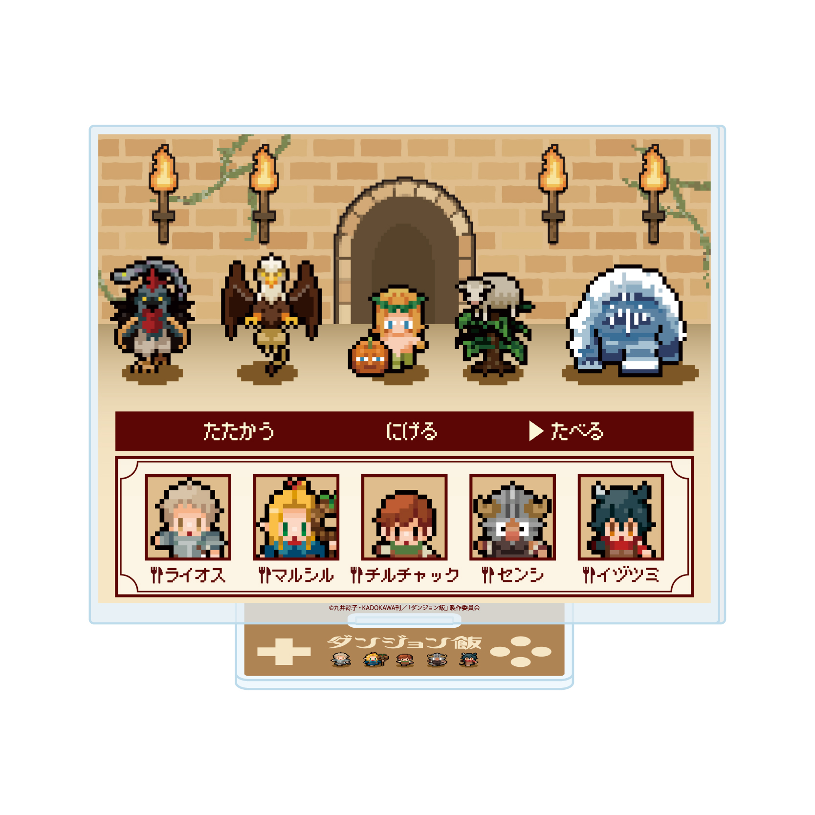 Acrylic Stand "Delicious in Dungeon" 01 Group Design (Official Illustration)