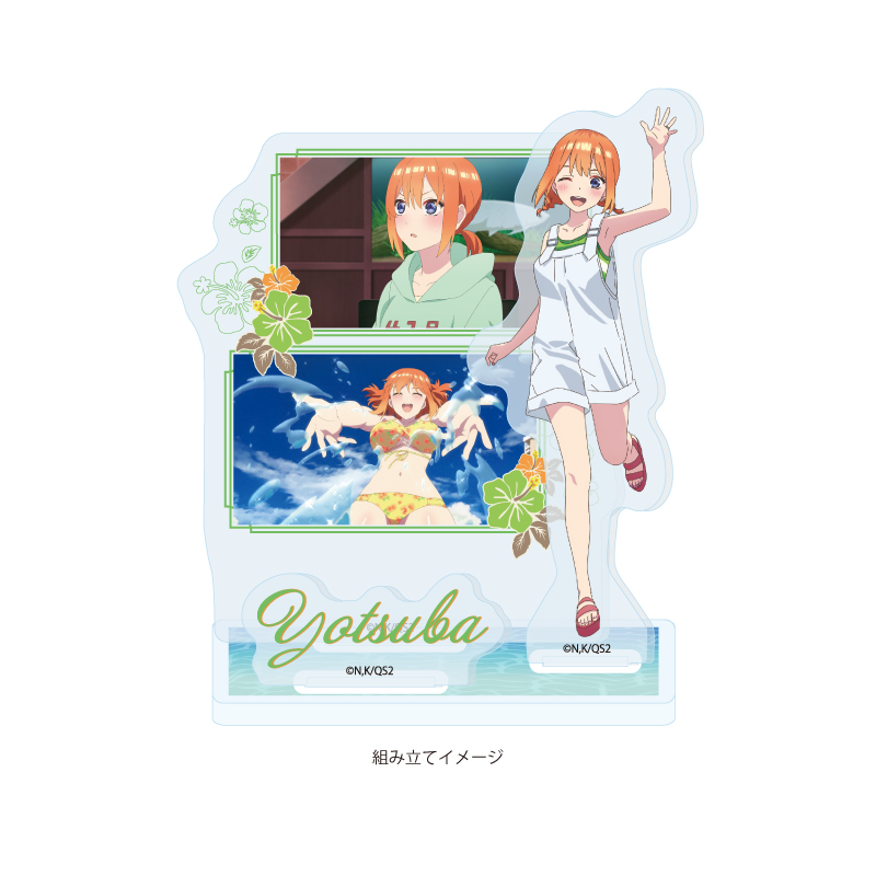 Acrylic Stand Plate "The Quintessential Quintuplets Specials 2" 04 Yotsuba (Official Illustration)