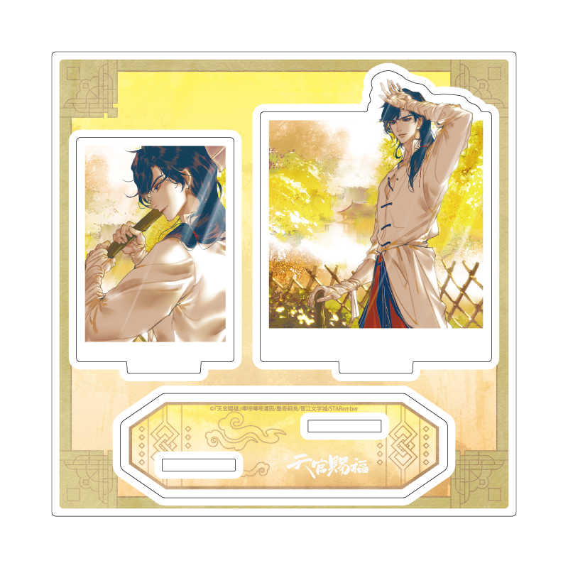 Acrylic Stand Plate "Heaven Official's Blessing" 02 B (Official Illustration)