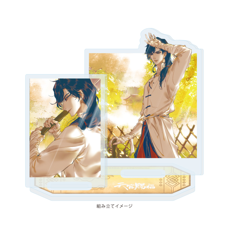 Acrylic Stand Plate "Heaven Official's Blessing" 02 B (Official Illustration)