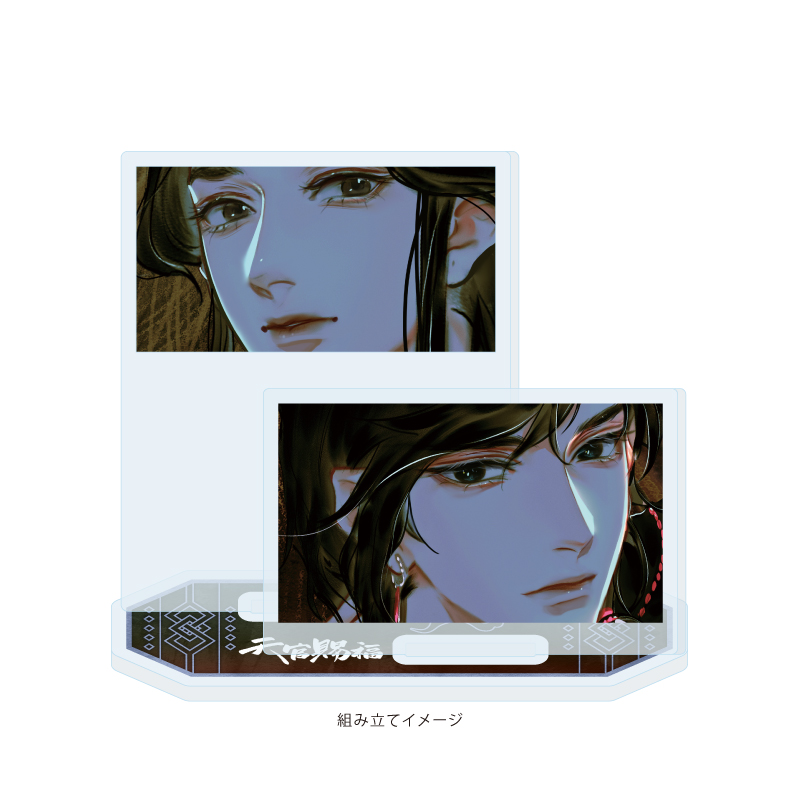 Acrylic Stand Plate "Heaven Official's Blessing" 03 C (Official Illustration)