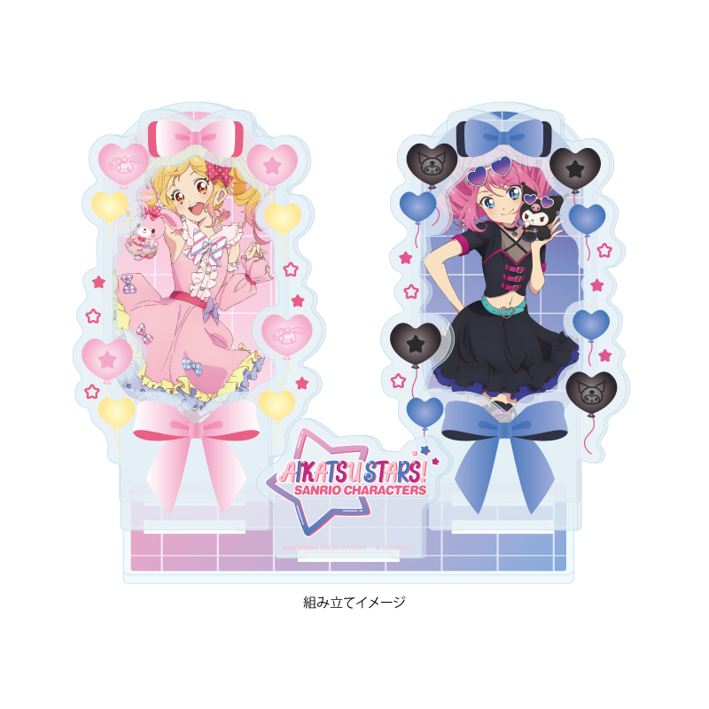 Premium Acrylic Diorama Plate "Aikatsu Stars!" x Sanrio Characters 01 A Ver. (Collaboration Illustration (Life-Size))