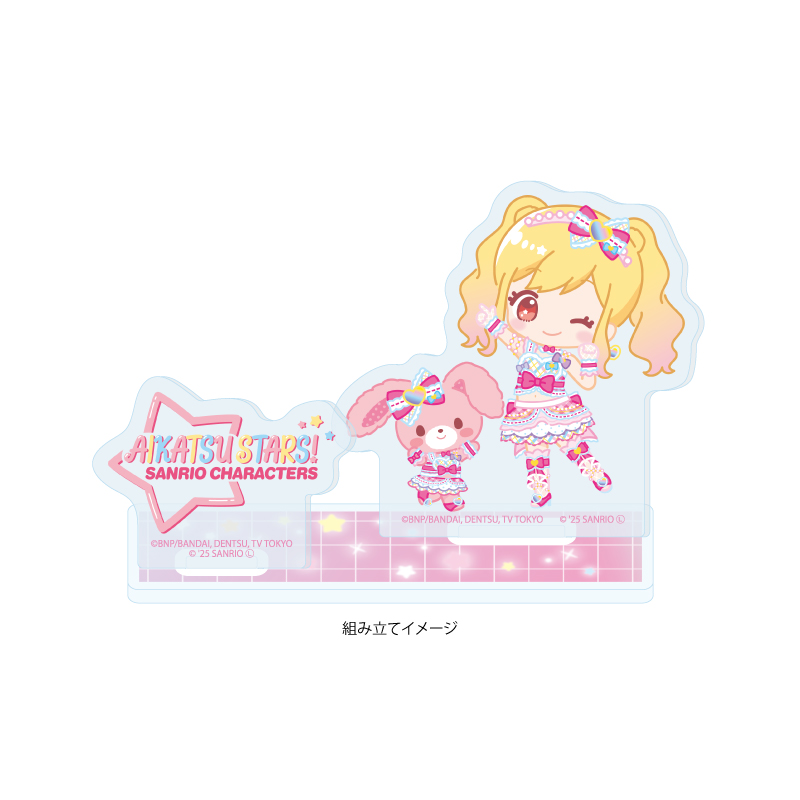Acrylic Stand Plate "Aikatsu Stars!" x Sanrio Characters 01 Nijino Yume x BonBonRibbon (Collaboration Illustration (Mini Character))