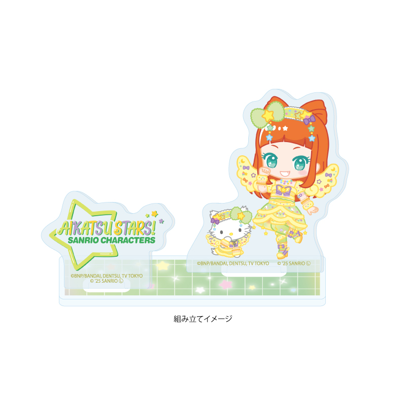 Acrylic Stand Plate "Aikatsu Stars!" x Sanrio Characters 04 Saotome Ako x Charmmy Kitty (Collaboration Illustration (Mini Character))