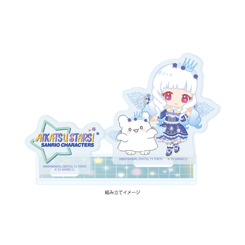 Acrylic Stand Plate "Aikatsu Stars!" x Sanrio Characters 05 Shirogane Lily x HANAMARUOBAKE (Collaboration Illustration (Mini Character))