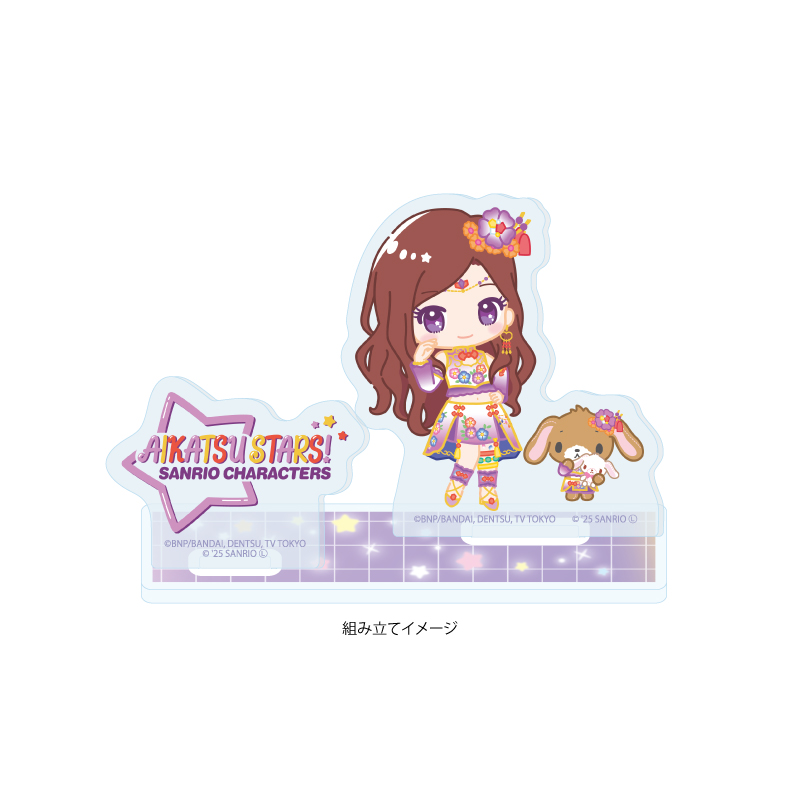 Acrylic Stand Plate "Aikatsu Stars!" x Sanrio Characters 09 Kasumi Yozora x Sugarbunnies (Collaboration Illustration (Mini Character))