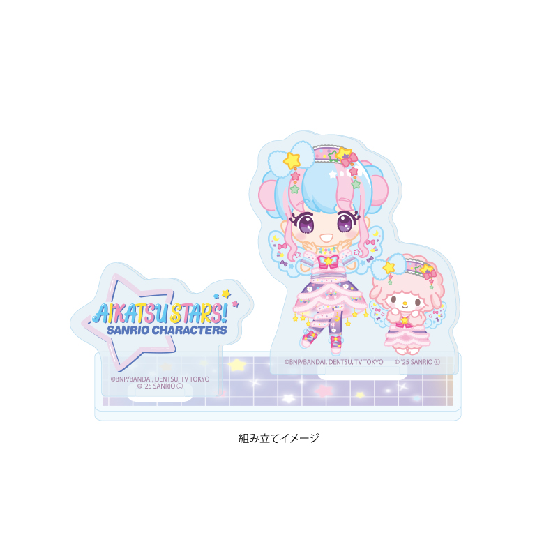 Acrylic Stand Plate "Aikatsu Stars!" x Sanrio Characters 10 Hanazono Kirara x My Sweet Piano (Collaboration Illustration (Mini Character))