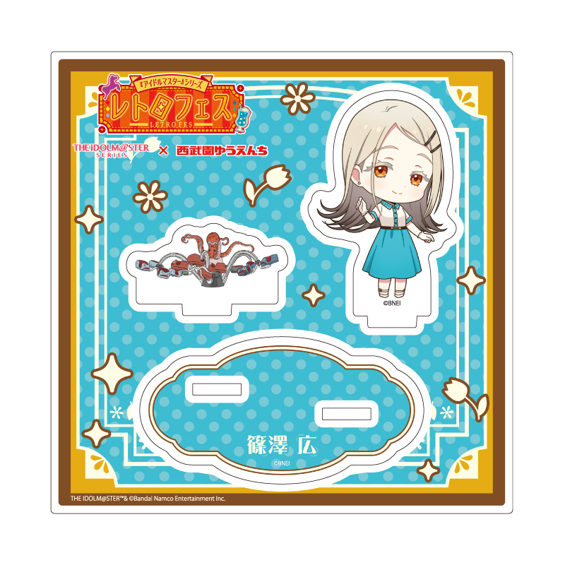 Acrylic Stand Plate "The Idolmaster" Series x Seibuen Amusement Park LETRO FES 30 Shinosawa Hiro