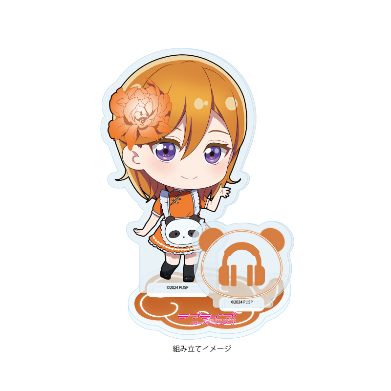 Acrylic Stand Plate "Love Live! Superstar!!" 34 China Maid Style Costume Ver. Shibuya Kanon (Mini Character Illustration)