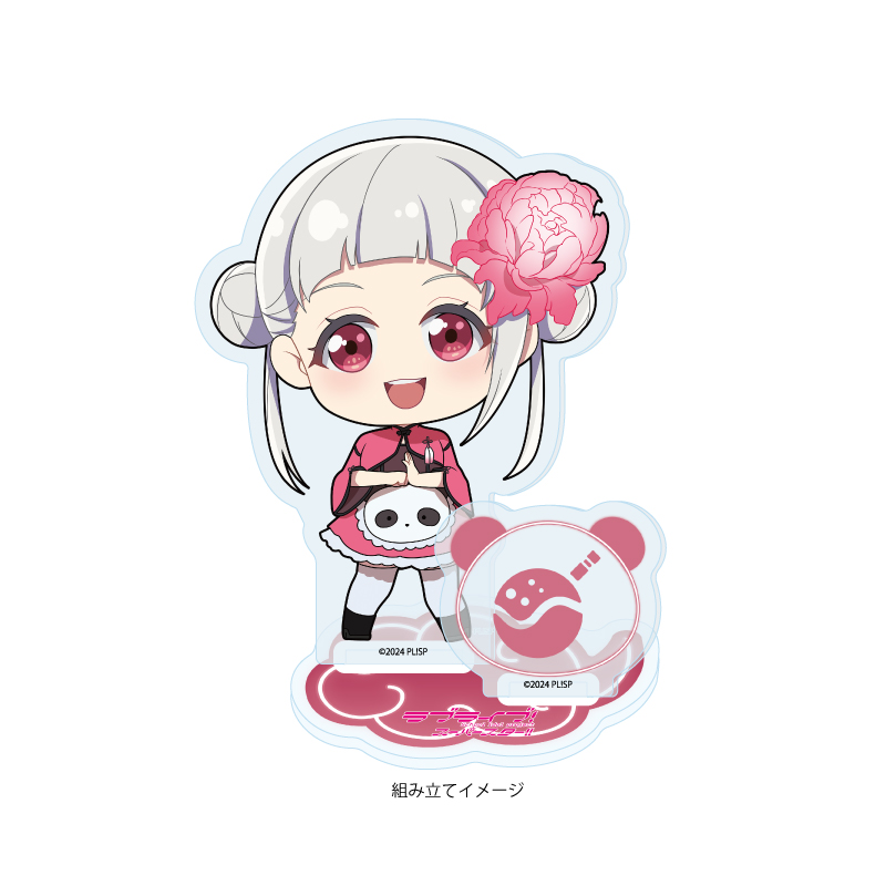 Acrylic Stand Plate "Love Live! Superstar!!" 36 China Maid Style Costume Ver. Arashi Chisato (Mini Character Illustration)