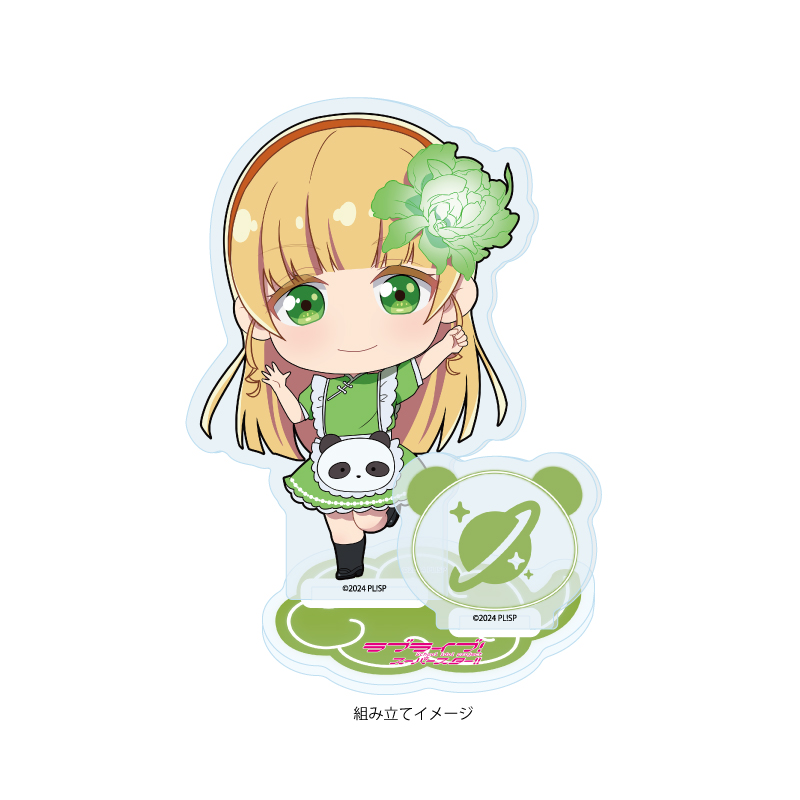 Acrylic Stand Plate "Love Live! Superstar!!" 37 China Maid Style Costume Ver. Heanna Sumire (Mini Character Illustration)