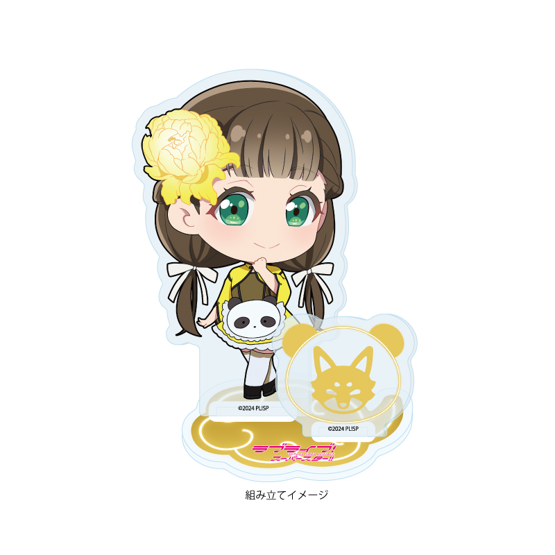 Acrylic Stand Plate "Love Live! Superstar!!" 39 China Maid Style Costume Ver. Sakurakoji Kinako (Mini Character Illustration)