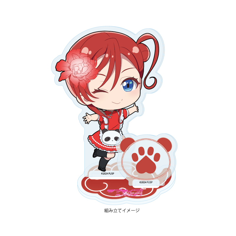 Acrylic Stand Plate "Love Live! Superstar!!" 40 China Maid Style Costume Ver. Yoneme Mei (Mini Character Illustration)