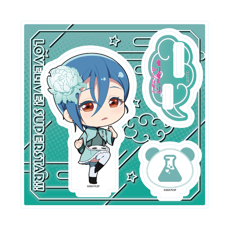 Acrylic Stand Plate "Love Live! Superstar!!" 41 China Maid Style Costume Ver. Wakana Shiki (Mini Character Illustration)