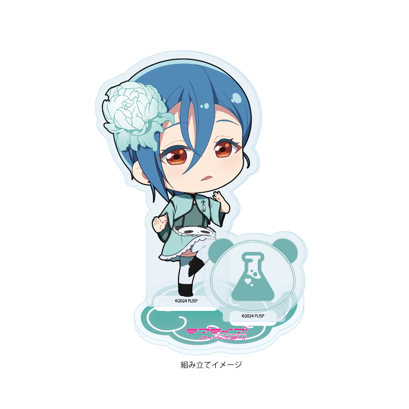 Acrylic Stand Plate "Love Live! Superstar!!" 41 China Maid Style Costume Ver. Wakana Shiki (Mini Character Illustration)