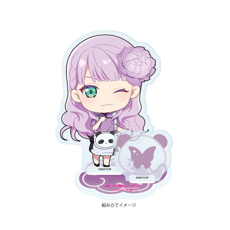 Acrylic Stand Plate "Love Live! Superstar!!" 43 China Maid Style Costume Ver. Wien Margarete (Mini Character Illustration)