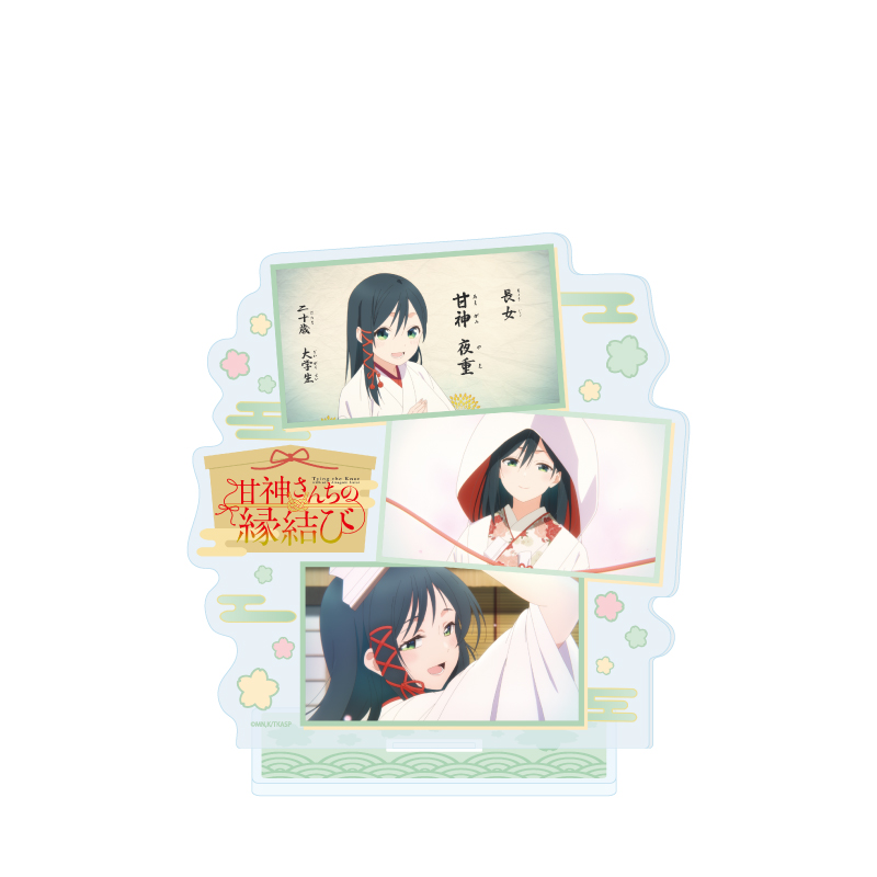Acrylic Stand "Tying the Knot with an Amagami Sister" 04 Amagami Yae (Scenes Illustration)